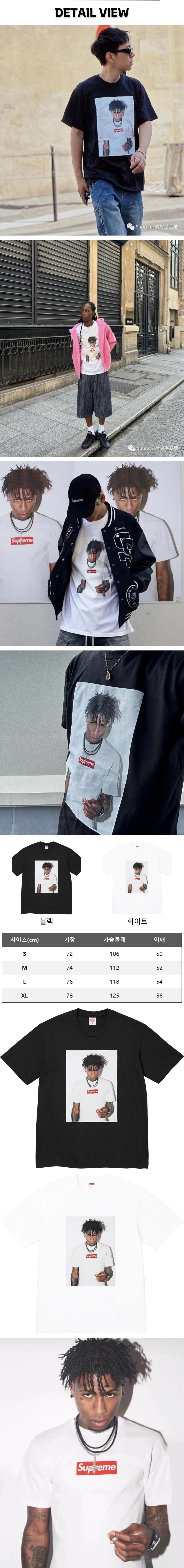 5번 0213 슈프림 NBA 영보이 티셔츠.jpg