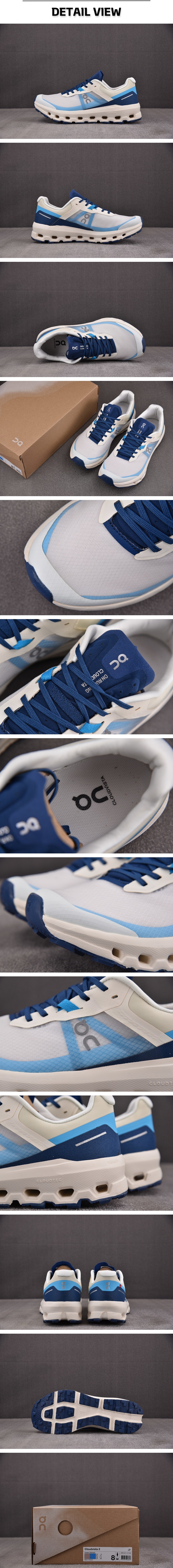 5번 0313 온 러닝 클라우드비스타2 크림 호라이즌.jpg