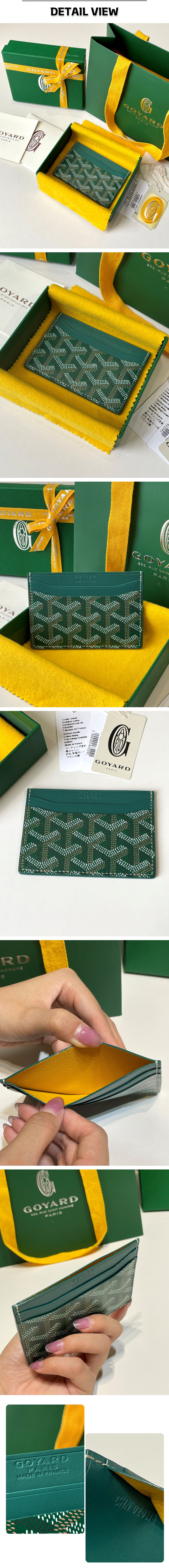 5번 0329 고야드 생쉴피스 그린 카드지갑.jpg