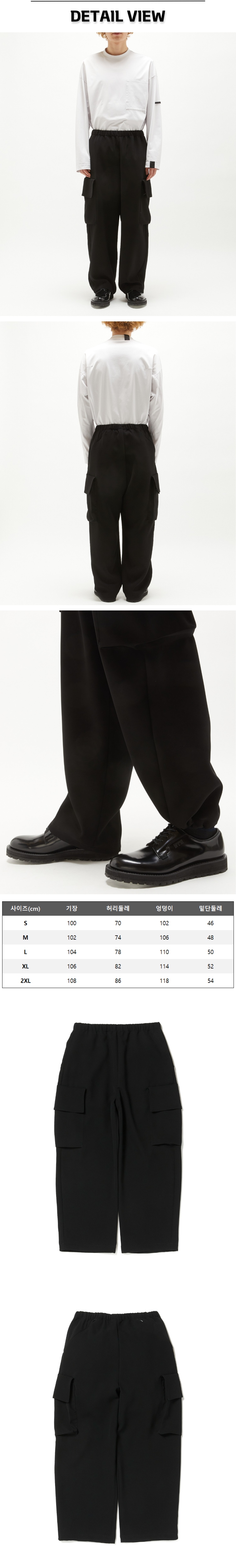 5번 0330 엔할리우드 블랙 카고 팬츠.jpg