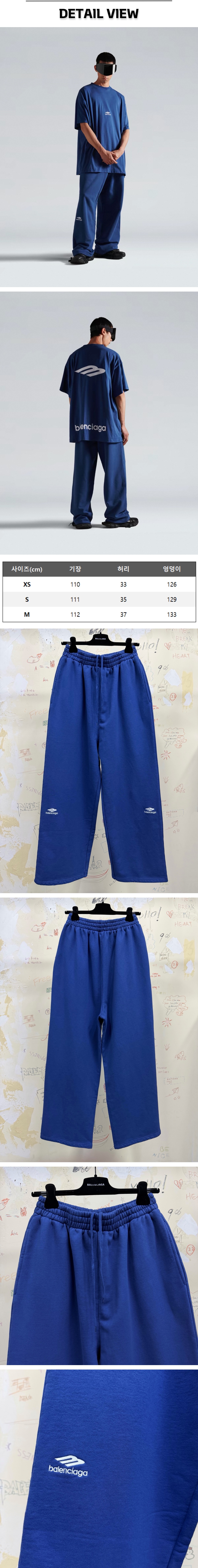 6번 0304 발렌시아가 3B 스포츠 바지.jpg