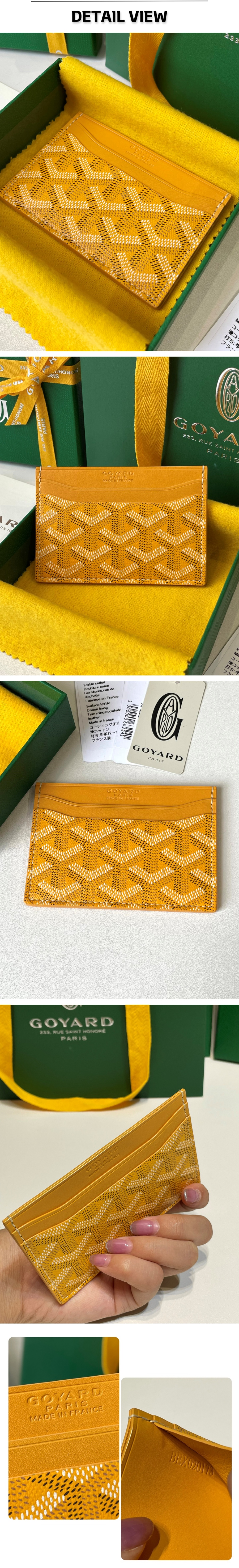 6번 0329 고야드 생쉴피스 옐로우 카드지갑.jpg