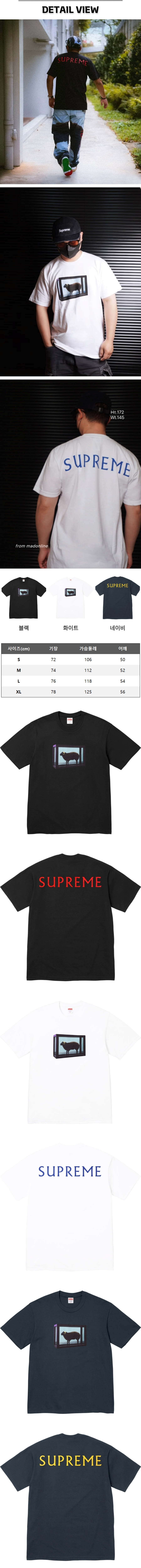 7번 0213 슈프림 X 데미안 허스트 티셔츠.jpg