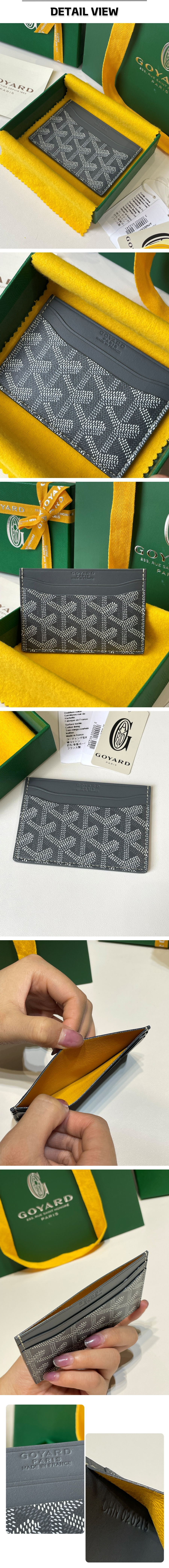 7번 0329 고야드 생쉴피스 그레이 카드지갑.jpg