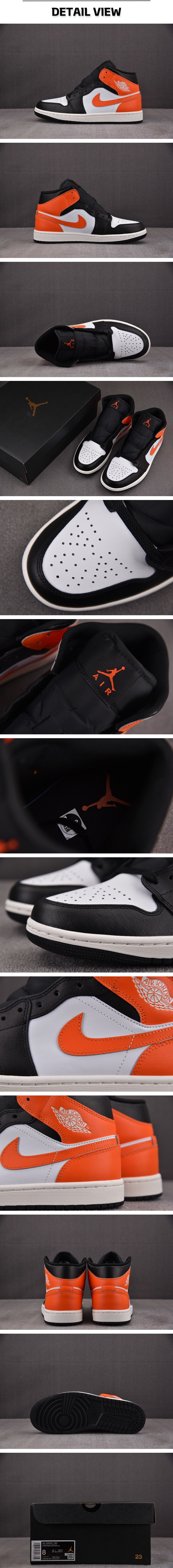 9번 0313 에어 조던1 미드 스타피쉬.jpg