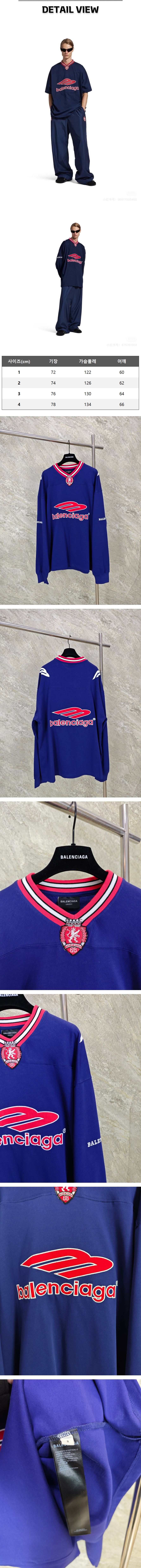 zz292[GTR공장] 발렌시아가 3B 풋볼 V넥 다크 네이비 티셔츠.jpg
