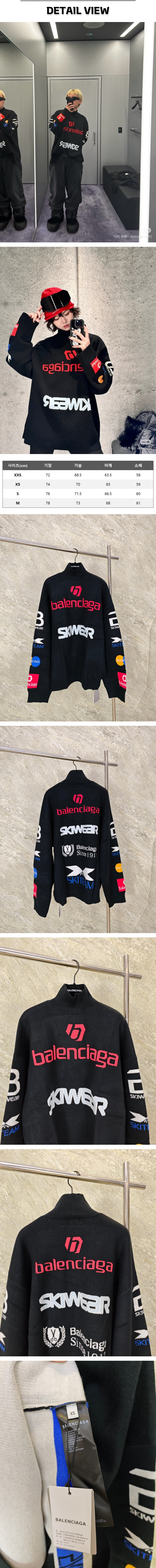 zz309[GTR공장] 발렌시아가 스폰서 스키 터틀넥 블랙 니트 스웨터.jpg