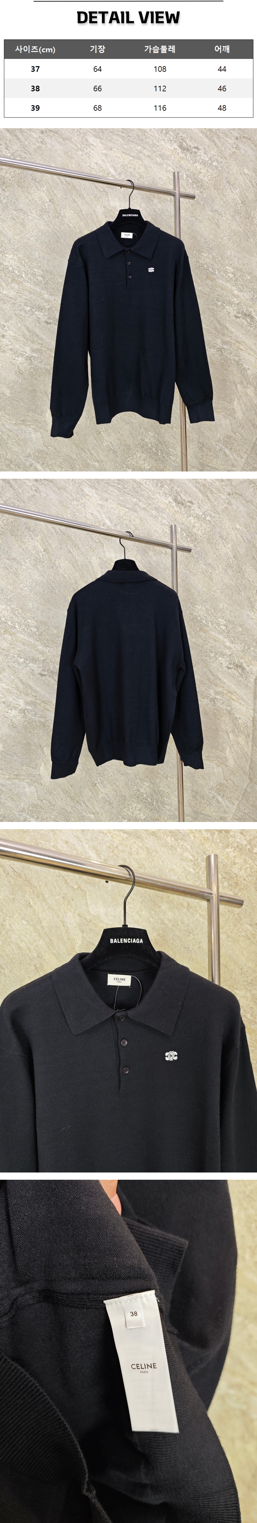 zz323[GTR공장] 셀린느 트리오페 블랙 긴팔 폴로티.jpg