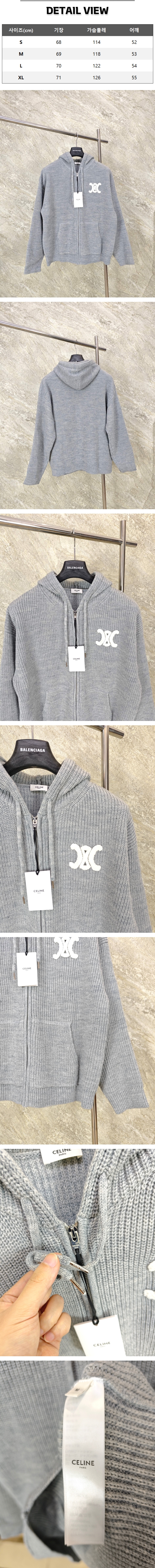 zz325[GTR공장] 셀린느 트리오페 그레이 울 가디건.jpg