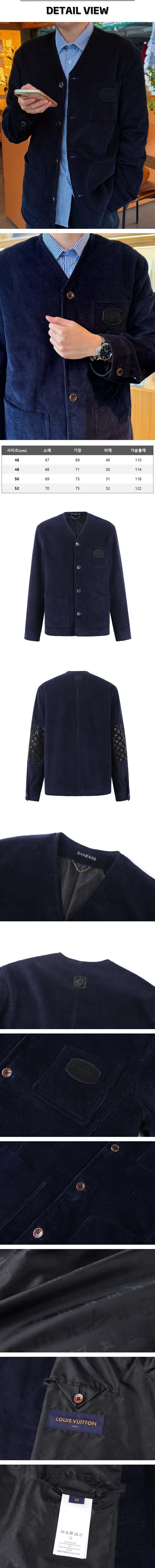 zz461[잔디집] 루이비통 코듀로이 칼라리스 블루 자켓.jpg