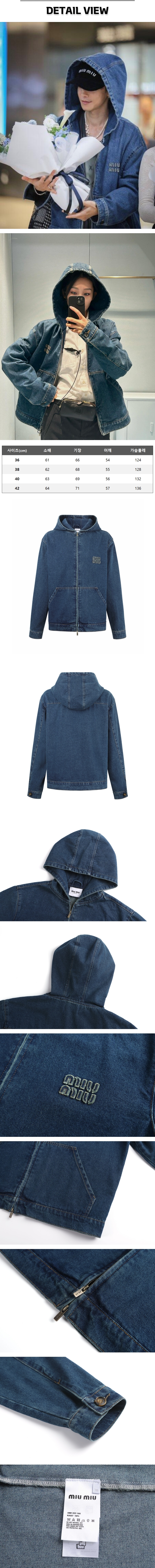 zz465[잔디집] 미우미우 로고 블루 데님 후드 자켓.jpg