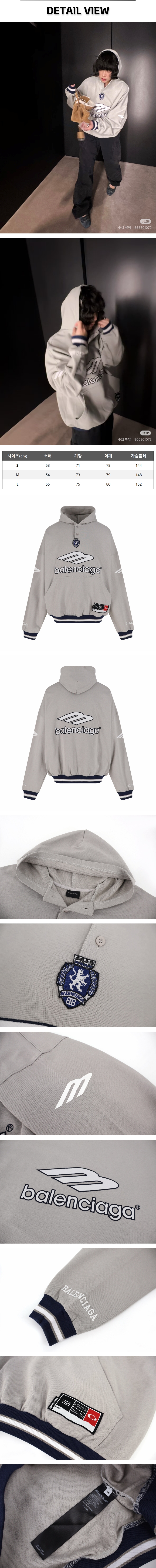 zz473[잔디집] 발렌시아가 3B 그레이 풋볼 폴로 후드.jpg