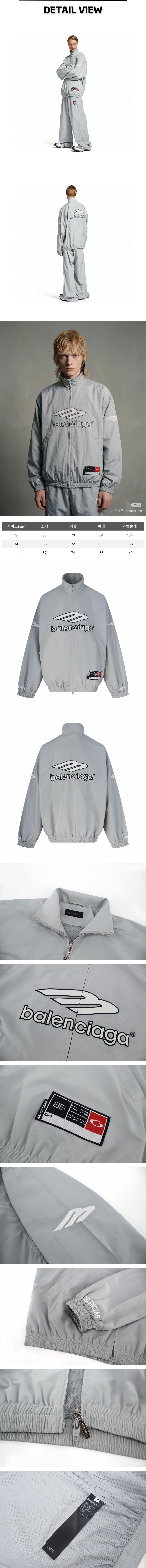 zz479[잔디집] 발렌시아가 남성 3B 풋볼 그레이 트랙수트 자켓.jpg