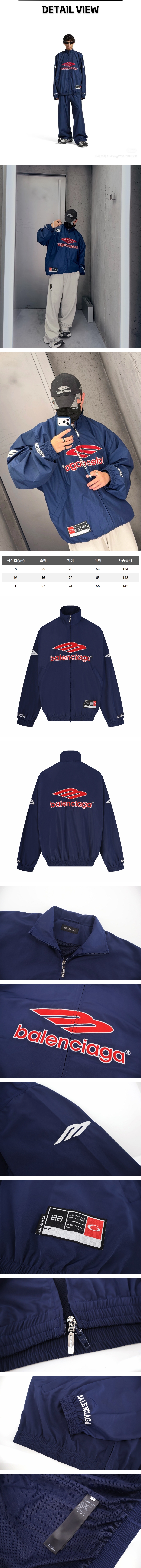 zz480[잔디집] 발렌시아가 남성 3B 풋볼 네이비 트랙수트 자켓.jpg