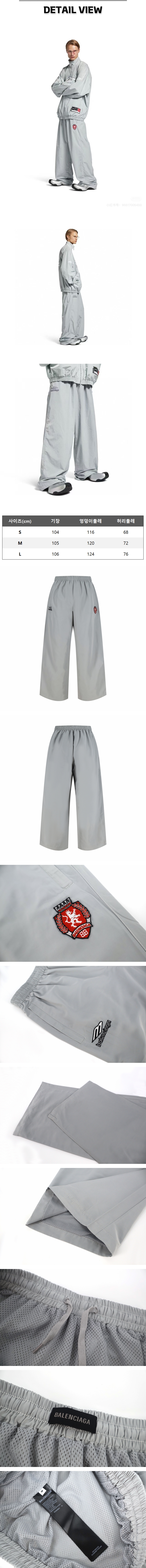 zz482[잔디집] 발렌시아가 남성 3B 풋볼 그레이 트랙수트 팬츠.jpg