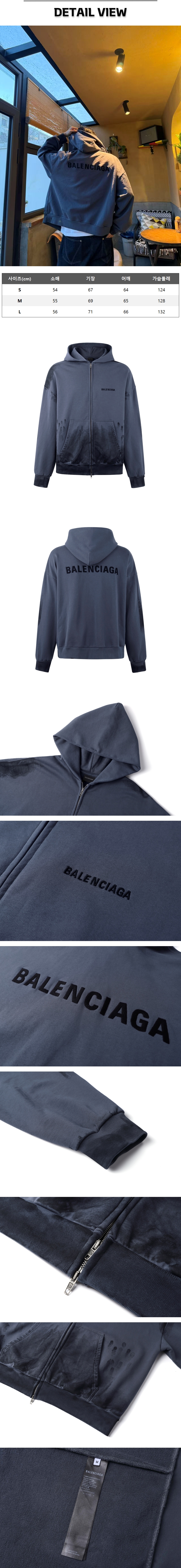 zz490[잔디집] 발렌시아가 페이디드 다크 블루 페인티드 후드 집업.jpg