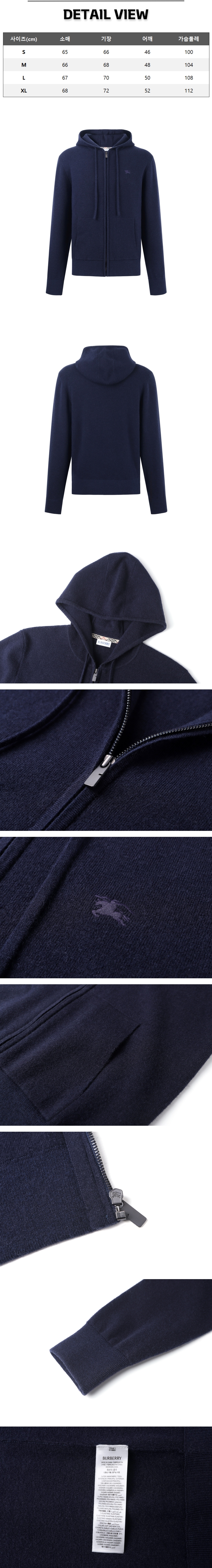 zz491[잔디집] 버버리 캐시미어 블렌드 네이비 후드 집업.jpg