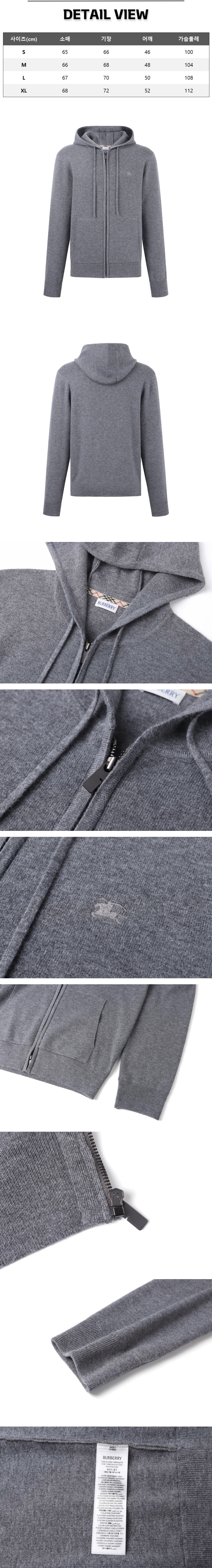 zz492[잔디집] 버버리 캐시미어 블렌드 그레이 후드 집업.jpg