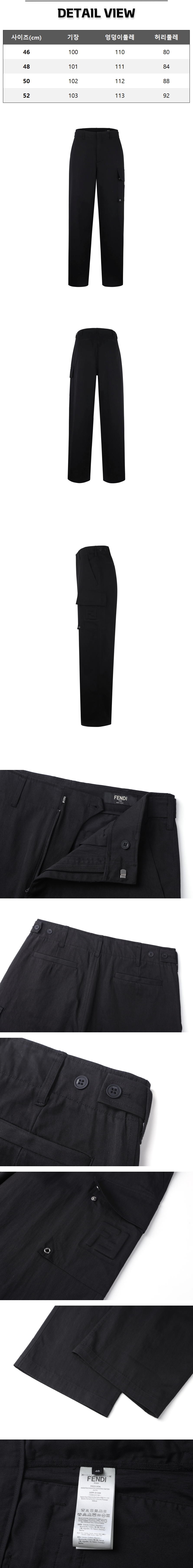 zz503[잔디집] 펜디 개버딘 블랙 카고 팬츠.jpg