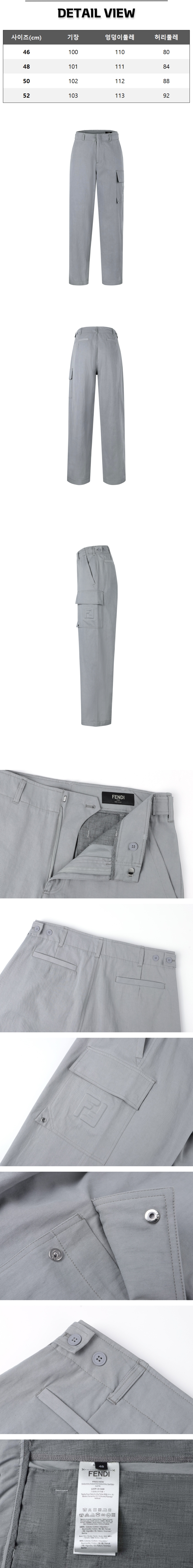 zz504[잔디집] 펜디 개버딘 라이트 그레이 카고 팬츠.jpg