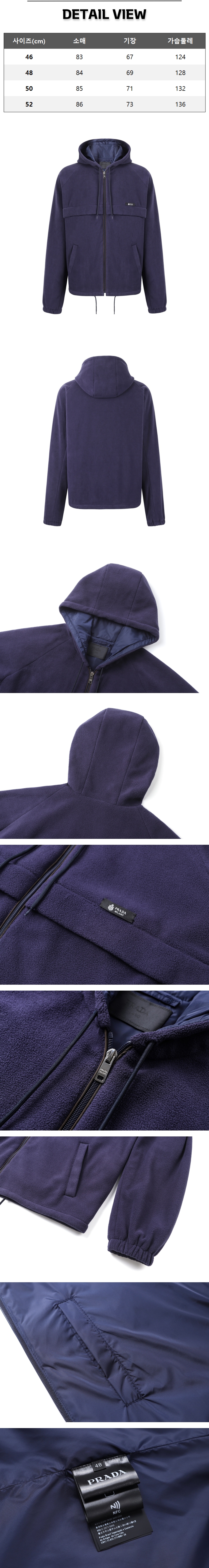 zz507[잔디집] 프라다 테크니컬 패브릭 네이비 후드 블루종 자켓.jpg
