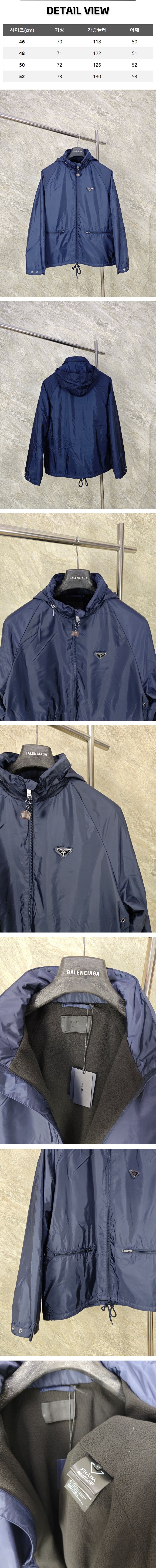 zz559[GTR공장] 프라다 네이비 나일론 자켓.jpg