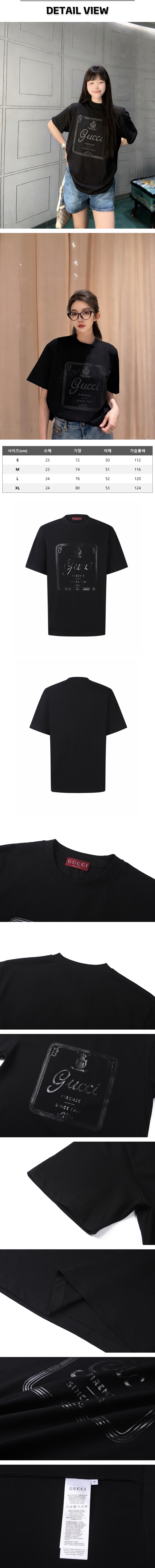 zz621[잔디집] 구찌 소프트 블랙 티셔츠.jpg