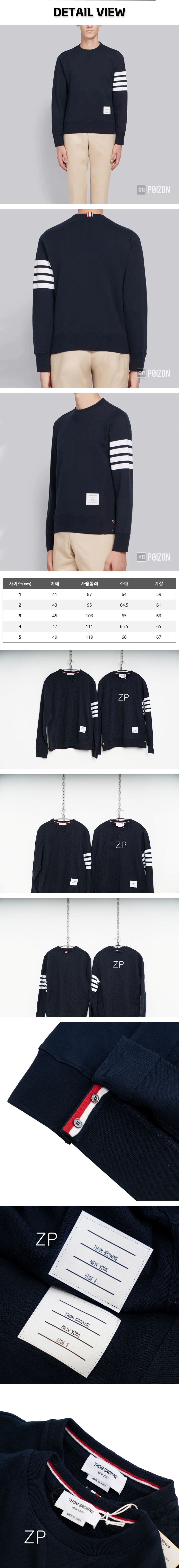 zz622[사슬공장] 톰브라운 4바 네이비 맨투맨.jpg