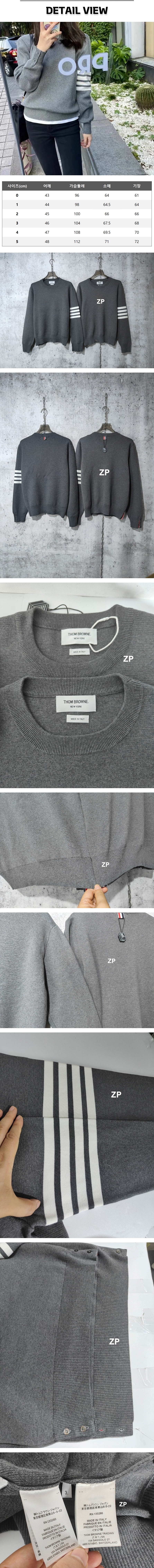 zz623[사슬공장] 톰브라운 4바 밀라노 스티치 그레이 니트 스웨터.jpg