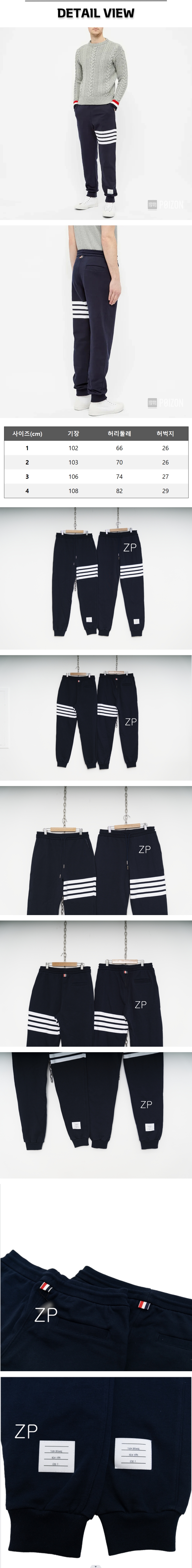 zz625[사슬공장] 톰브라운 루프백 4바 네이비 팬츠.jpg