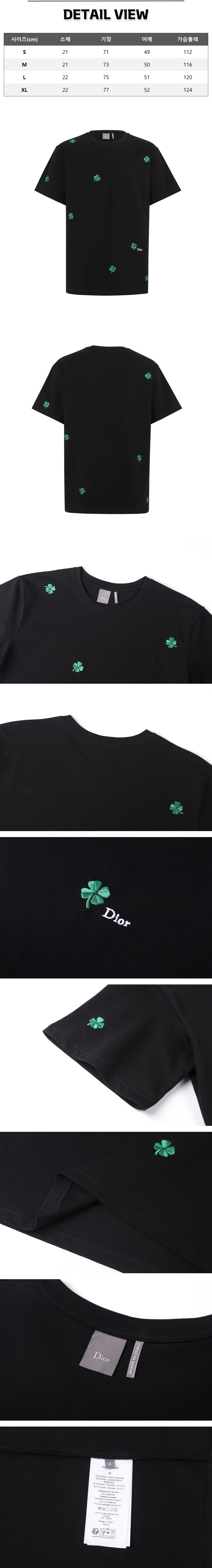 zz630[잔디집] 디올 클로버 자수 블랙 티셔츠.jpg
