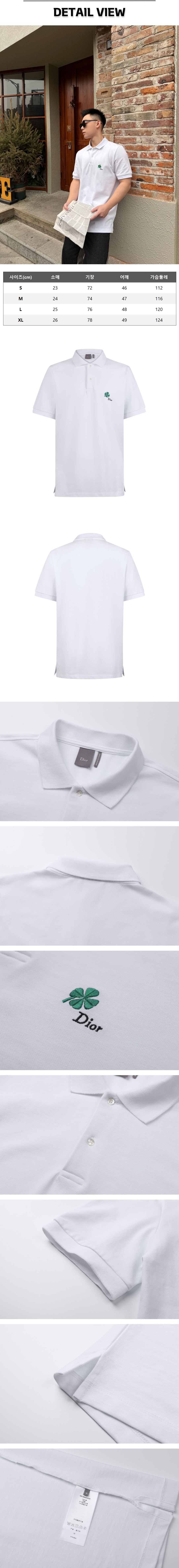 zz635[잔디집] 디올 클로버 자수 화이트 폴로티.jpg