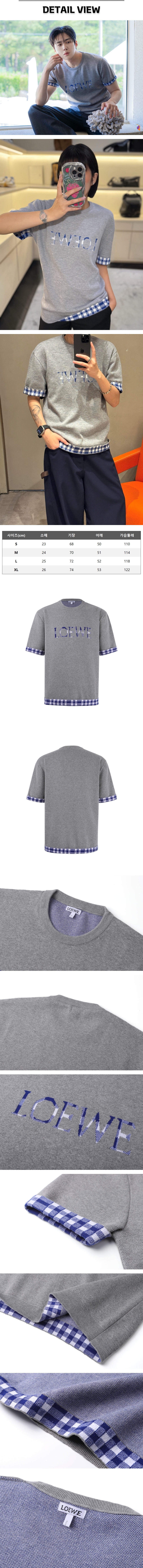 zz637[잔디집] 로에베 로고 울 코튼 그레이 티셔츠.jpg