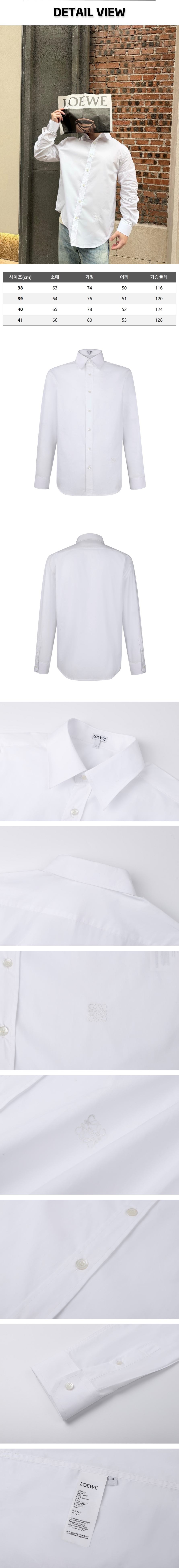 zz641[잔디집] 로에베 아나그램 화이트 셔츠.jpg