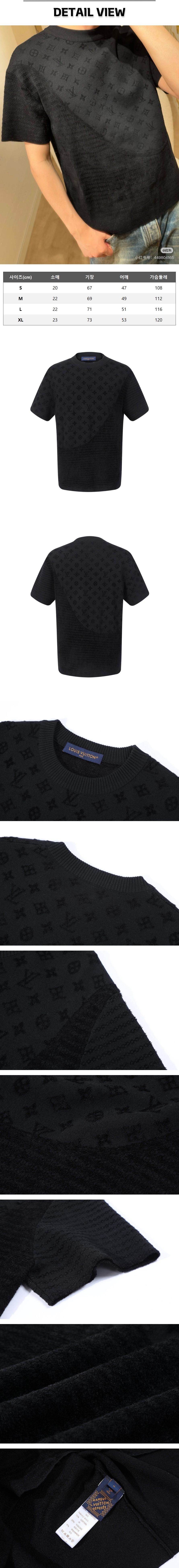 zz646[잔디집] 루이비통 그래픽 자카드 블랙 티셔츠.jpg