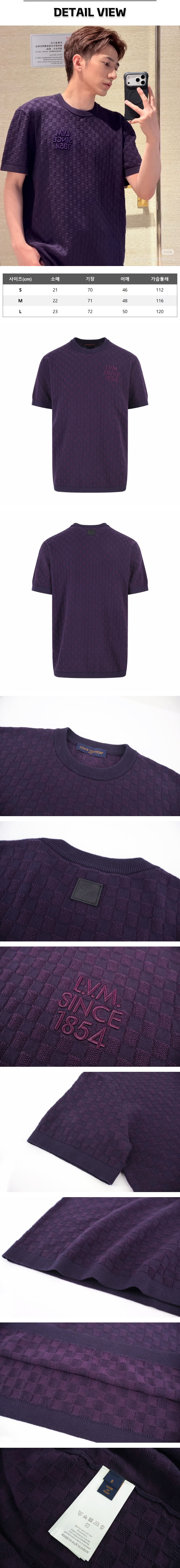 zz650[잔디집] 루이비통 다미에 자카드 퍼플 크루넥 티셔츠.jpg