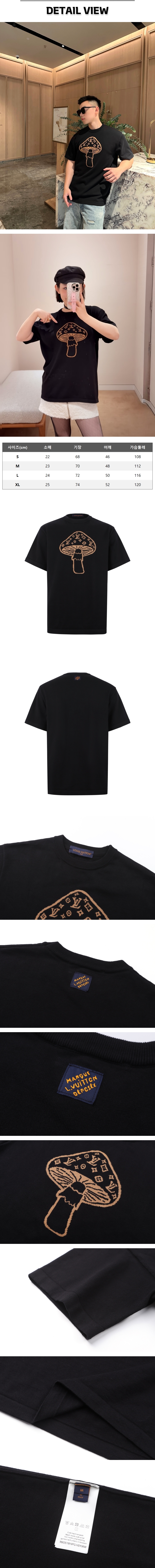 zz655[잔디집] 루이비통 머쉬룸 인타르시아 크루넥 블랙 티셔츠.jpg