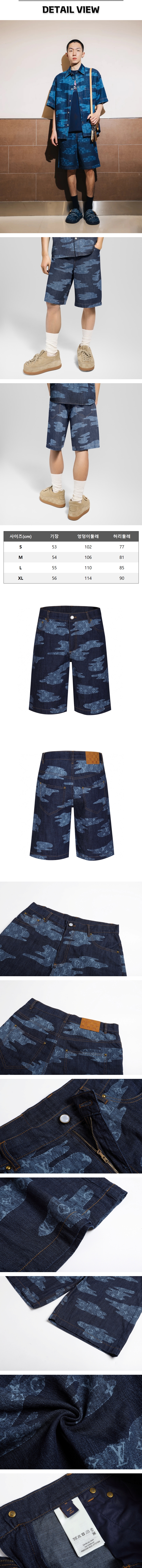 zz659[잔디집] 루이비통 모노그램 샴브레이 블루 데님 반바지.jpg