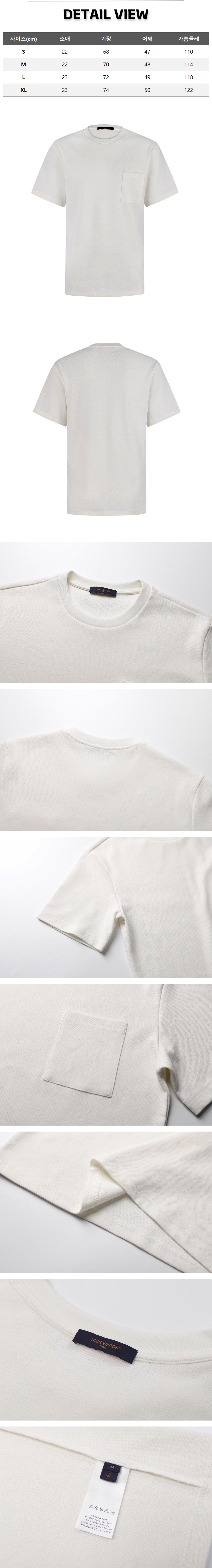 zz662[잔디집] 루이비통 모노그램 포켓 화이트 티셔츠.jpg