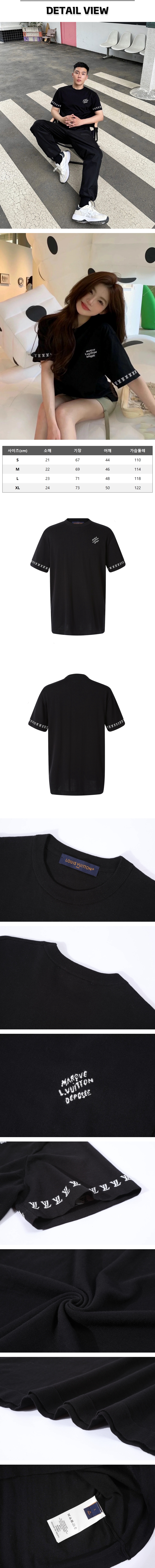 zz665[잔디집] 루이비통 슬리브 자카드 블랙 티셔츠.jpg