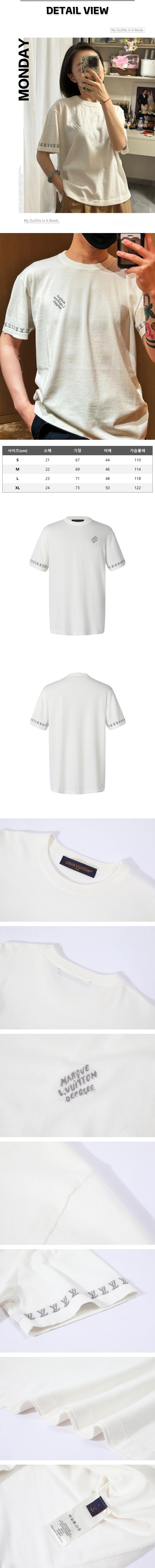 zz666[잔디집] 루이비통 슬리브 자카드 화이트 티셔츠.jpg