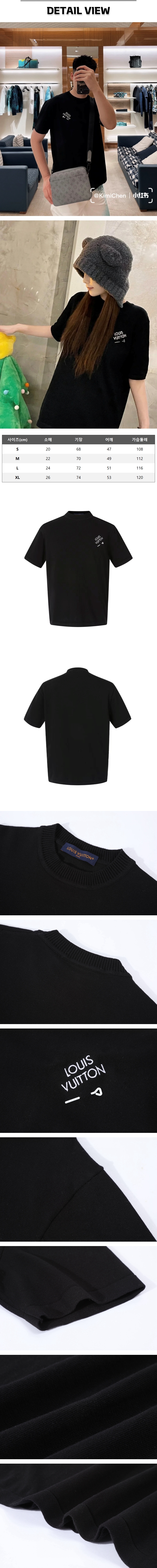 zz667[잔디집] 루이비통 시그니처 블랙 티셔츠.jpg