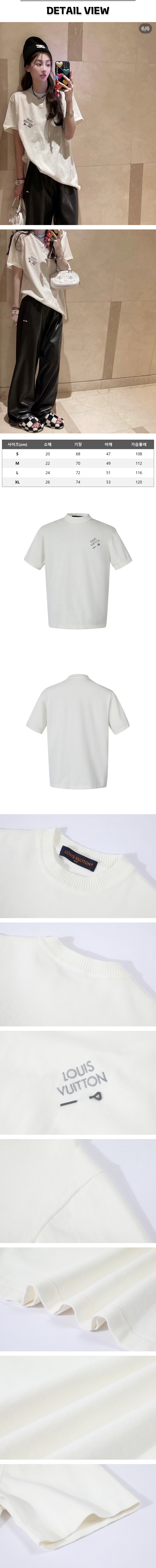 zz668[잔디집] 루이비통 시그니처 화이트 티셔츠.jpg