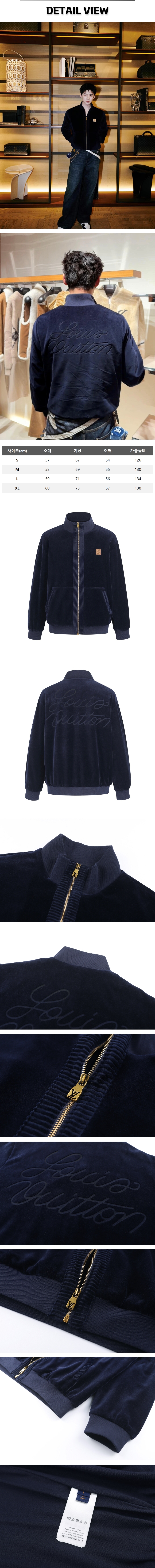 zz671[잔디집] 루이비통 시크 벨벳 네이비 트랙 자켓.jpg