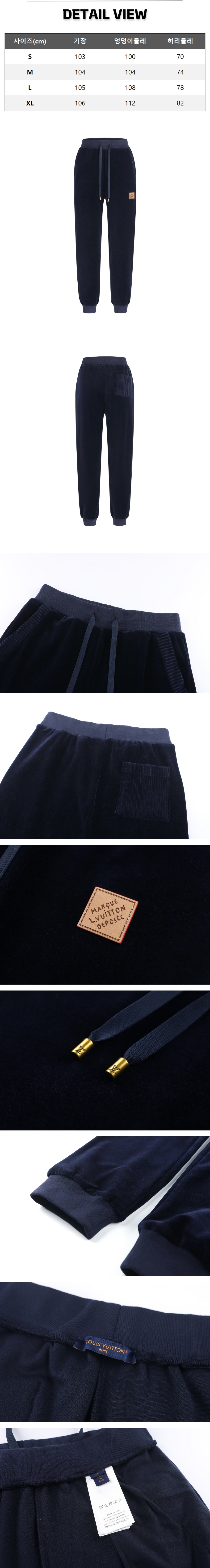 zz672[잔디집] 루이비통 시크 벨벳 네이비 트랙 팬츠.jpg