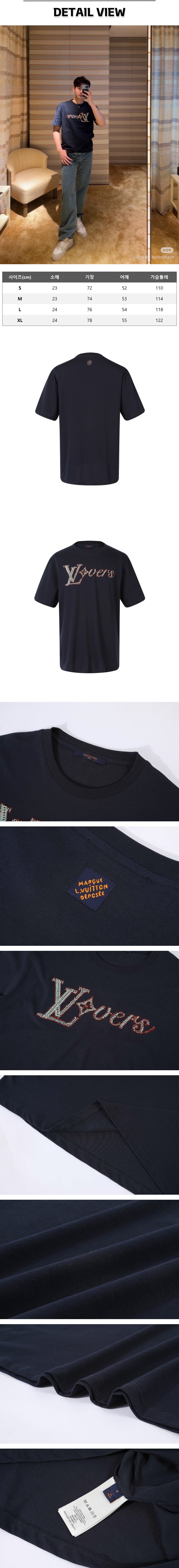 zz673[잔디집] 루이비통 엠벨리시드 LV시그니처 다크 블루 티셔츠.jpg