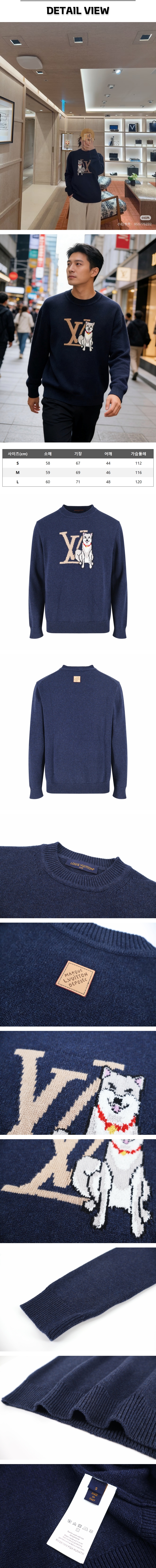 zz676[잔디집] 루이비통 인타르시아 LV 네이비 니트 스웨터.jpg