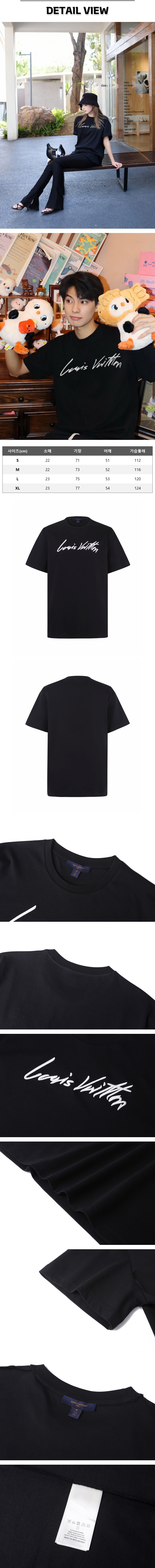 zz678[잔디집] 루이비통 커시브 시그니처 블랙 티셔츠.jpg