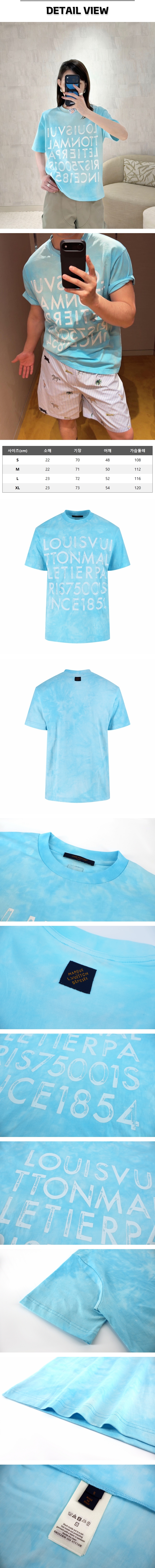 zz680[잔디집] 루이비통 타이다이 레터링 블루 티셔츠.jpg