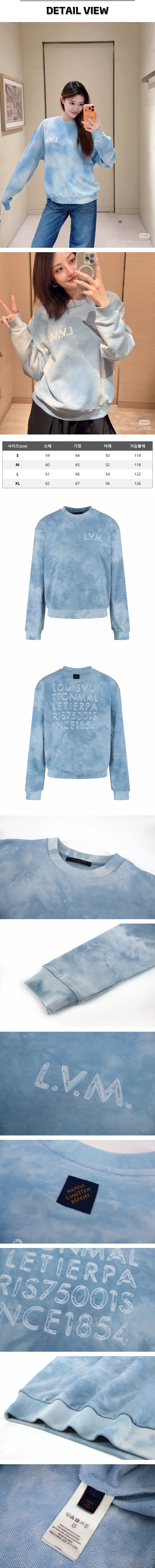 zz681[잔디집] 루이비통 타이다이 블루 맨투맨.jpg